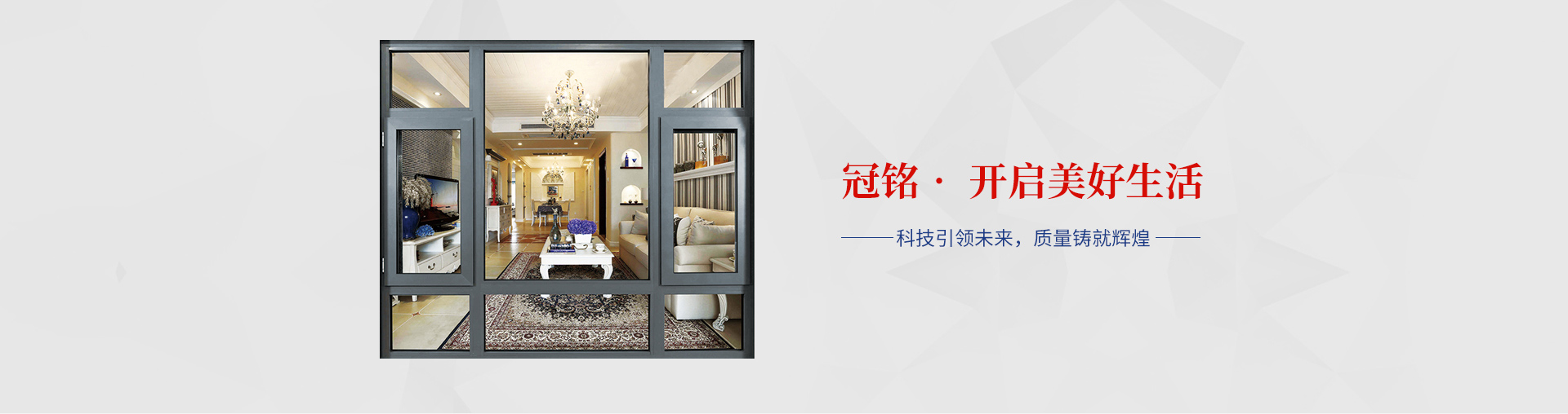 鋁合金防火窗