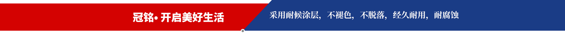 山東冠名裝飾科技有限公司